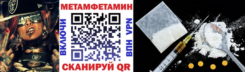 Amphetamine 97% Горняк