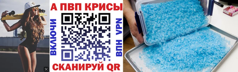 A PVP мука  как найти закладки  Горняк 