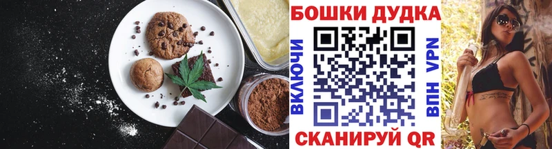 Еда ТГК марихуана  Горняк 