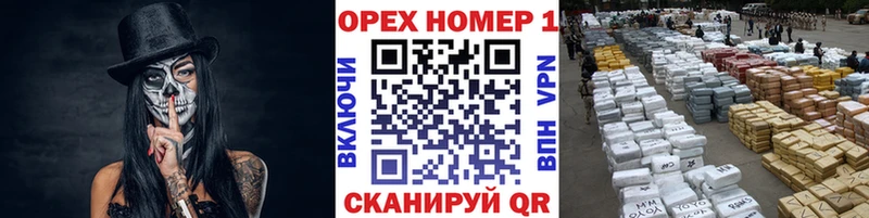 Кокаин 97%  где купить наркоту  Горняк 