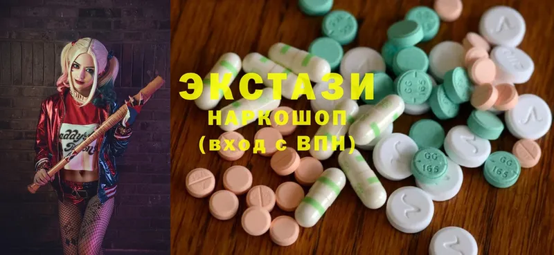 Ecstasy XTC  магазин    Горняк 