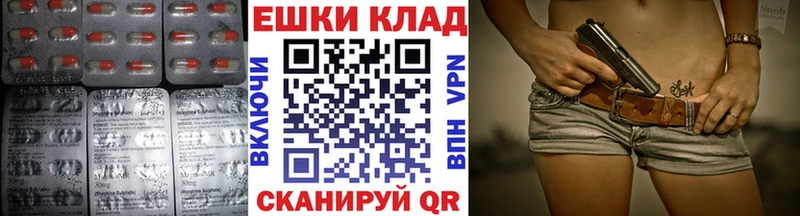 наркота  Горняк  Экстази Philipp Plein 