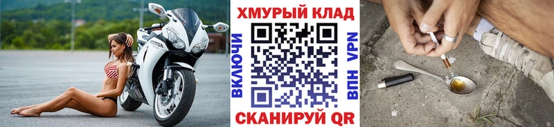 МЕГА сайт  Горняк  Героин афганец 