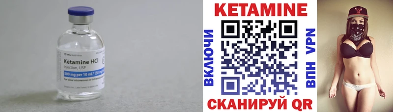 где купить наркотик  Горняк  КЕТАМИН VHQ 