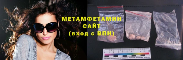 марки nbome Богородицк