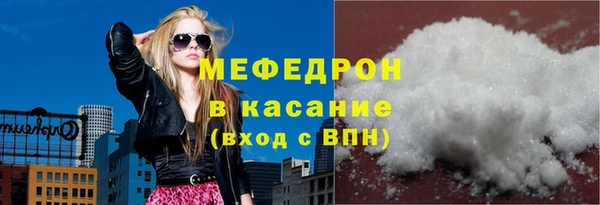 прущий лед Белоозёрский