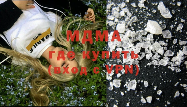 марки nbome Богородицк