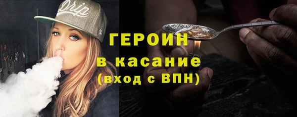 марки nbome Богородицк