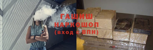 альфа пвп Богданович