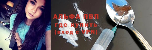 MDMA Premium VHQ Беломорск