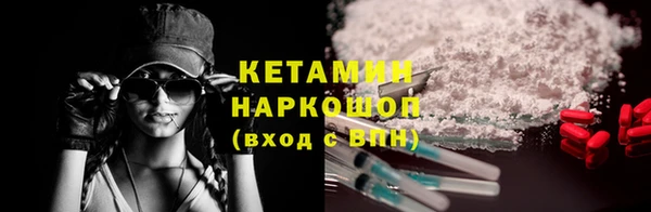 амфетамин Белая Холуница