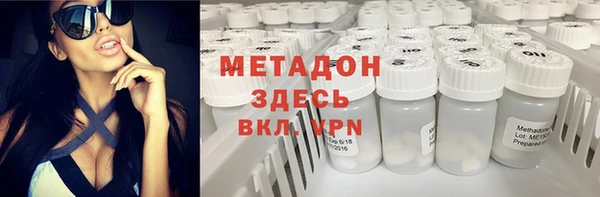 MDMA Ельня