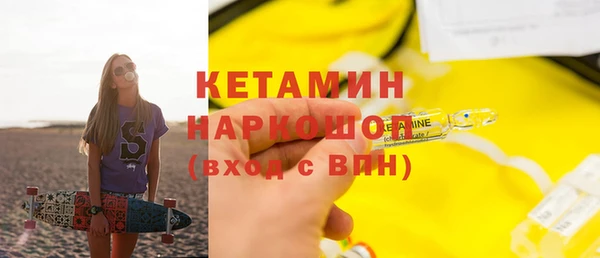 альфа пвп Богданович