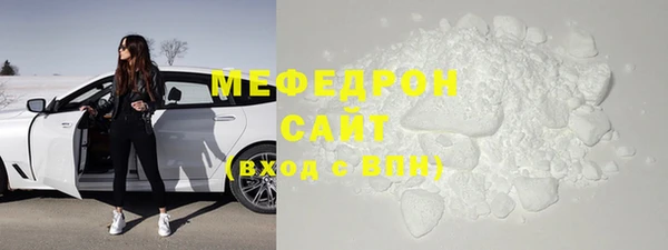 MDMA Premium VHQ Беломорск
