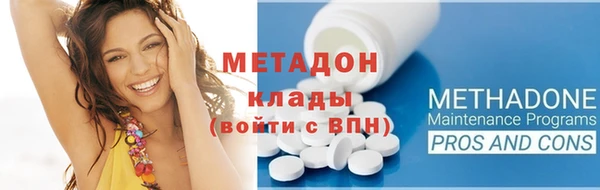 MDMA Premium VHQ Беломорск