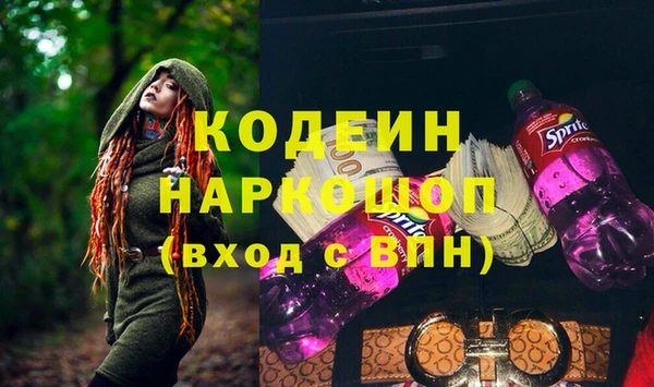 экстази Балахна