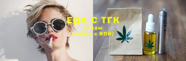 MDMA Premium VHQ Беломорск