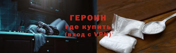 меф VHQ Богородск
