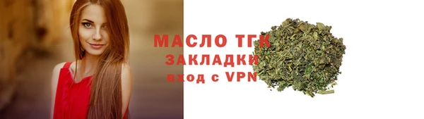 MDMA Premium VHQ Беломорск