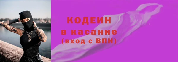 альфа пвп VHQ Балабаново