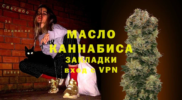 MDMA Premium VHQ Беломорск