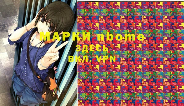 альфа пвп Богданович