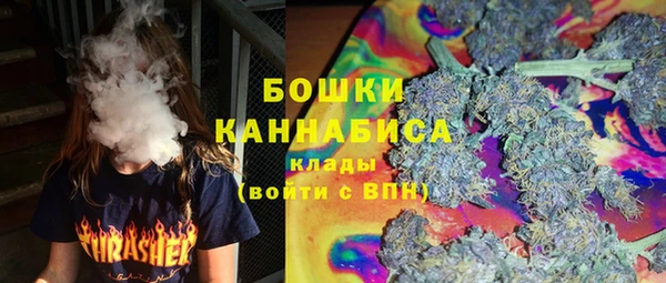 марки nbome Богородицк