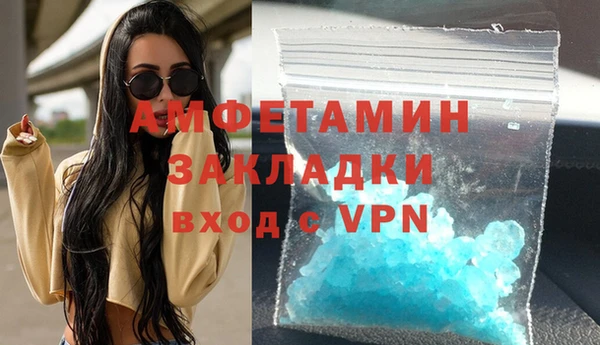 гашиш Бежецк
