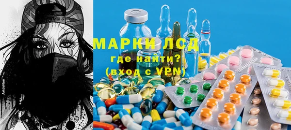 марки nbome Богородицк