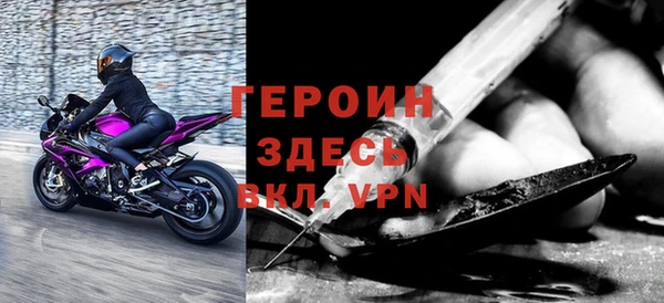 прущий лед Белоозёрский