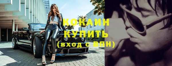 дживик Белая Калитва