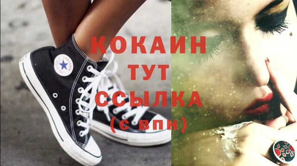 меф VHQ Богородск