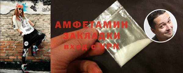 меф VHQ Богородск