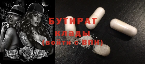 меф VHQ Богородск