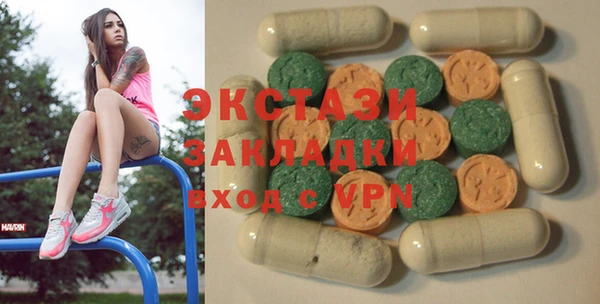 альфа пвп Богданович