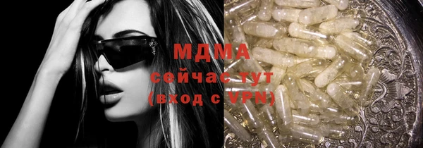 MDMA Premium VHQ Беломорск