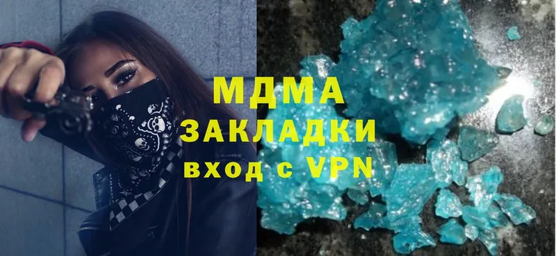 MDMA молли  закладки  hydra вход  Горняк 