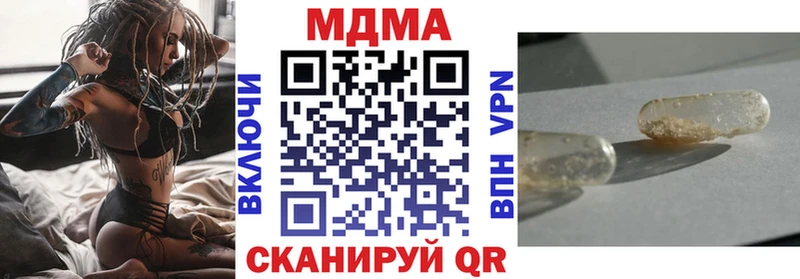 МДМА молли Горняк