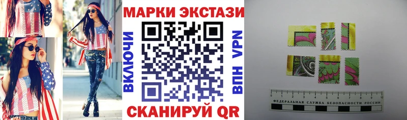 блэк спрут зеркало  Горняк  Марки N-bome 1500мкг 