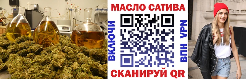 где найти наркотики Горняк Дистиллят ТГК вейп с тгк