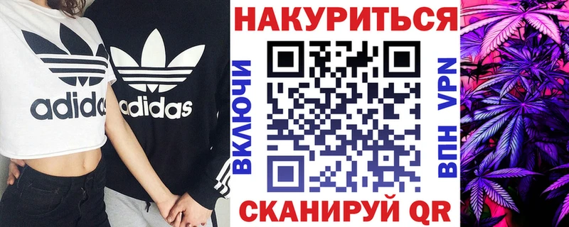 МАРИХУАНА планчик  Горняк 